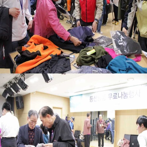 [2014 장애인주간행사] 등산용품 나눔행사