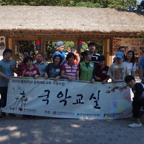 [주간보호센터] 국악교실 외부활동 진행