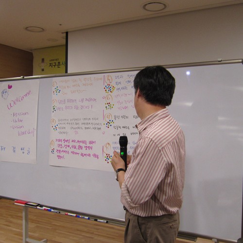 비전&미션세우기 직원워크샵 "꿈이 실린 목표" 실시