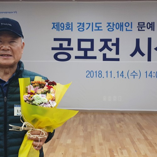 [평생교육] 수상을 축하드립니다~