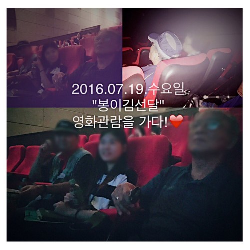 [지역개발팀]CGV영화관람-영화자조모임