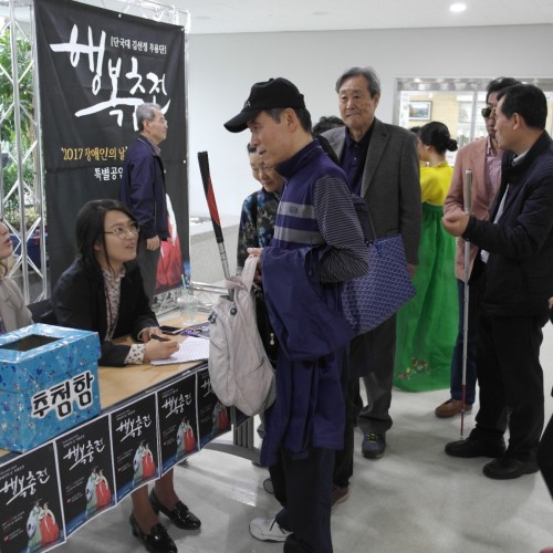 [지역개발팀] 단국대 김선정무용단 <행복 춤전>