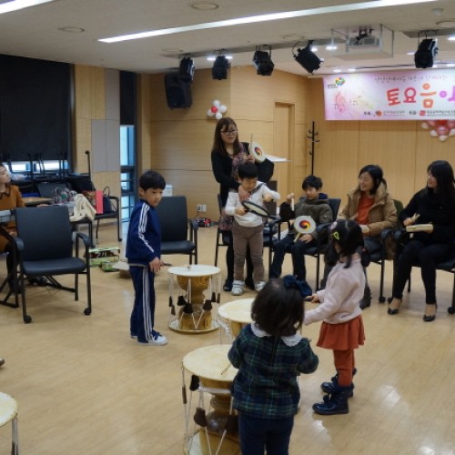 발달장애아동가족과 함께하는 토요음악활동