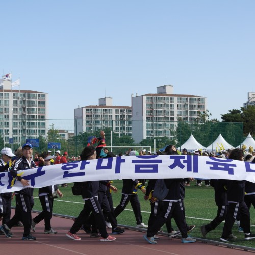 [지역개발] 살구나무캠페인_수지구한마음체육대회