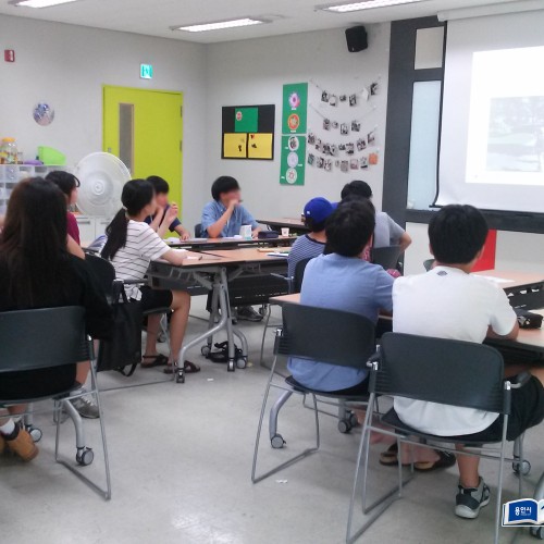 [지역개발] 2016 여름방학 청소년 자원봉사학교
