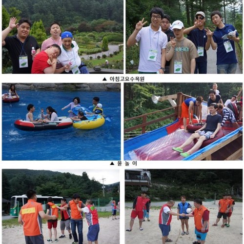 [주간보호] 여름캠프