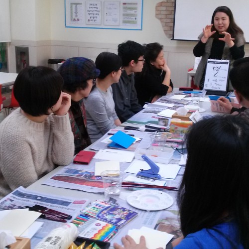 [지역개발]연말 자원봉사자 보수교육