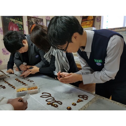 [직업지원팀] "직업전환교육 쇼콜라티에 직무체험"