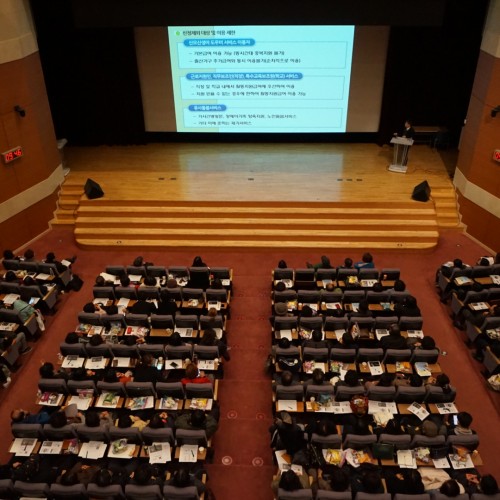 [지역개발팀] 2018년 활동보조인 연합보수교육
