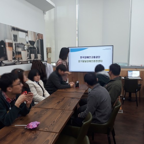 [직업지원]경기발달장애인훈련센터 방문