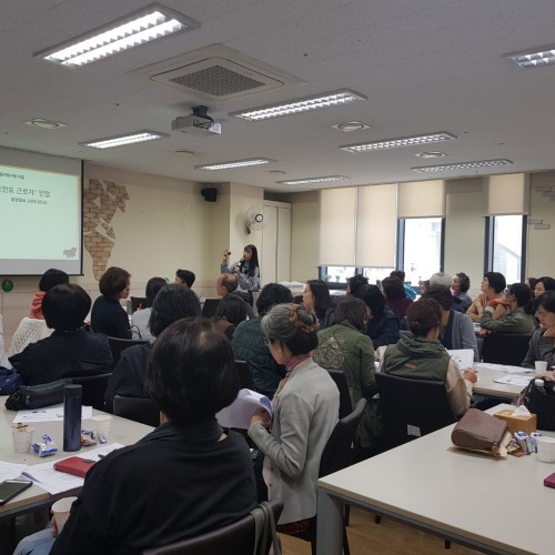 [지역개발]2019년 하반기 활동지원사 자체교육