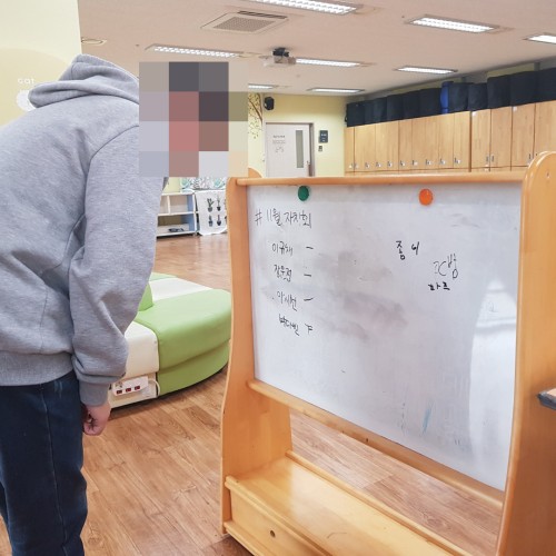 [주간보호]이용인자치회