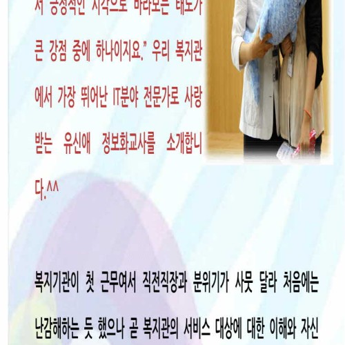 춤추는 고래(6월4일)