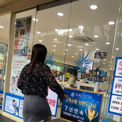 [지역개발] 8월 마을상점 이벤트!