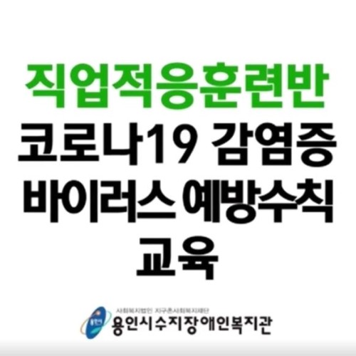 [코로나19 대응 12,13탄] 훈련반, 누직대 모여라~