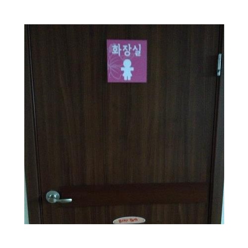 현대시트 나눔 지원사업 후기(수지구 해오름의 집)
