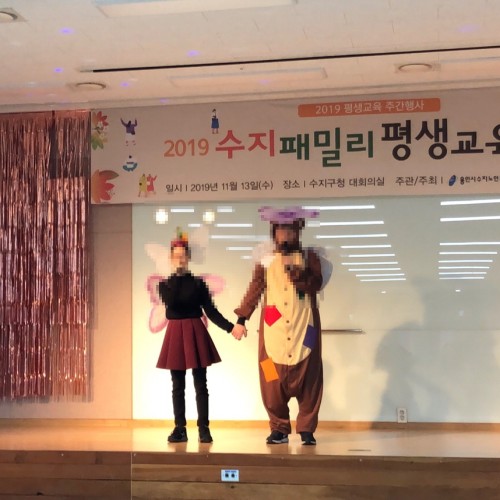 [직업지원팀] 직업적응훈련반 수지가요제, 평생교육대축제 참가
