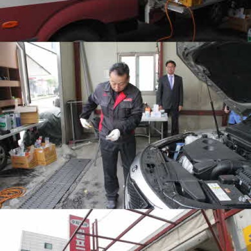 [2014 장애인주간행사] 장애인차량 무상점검