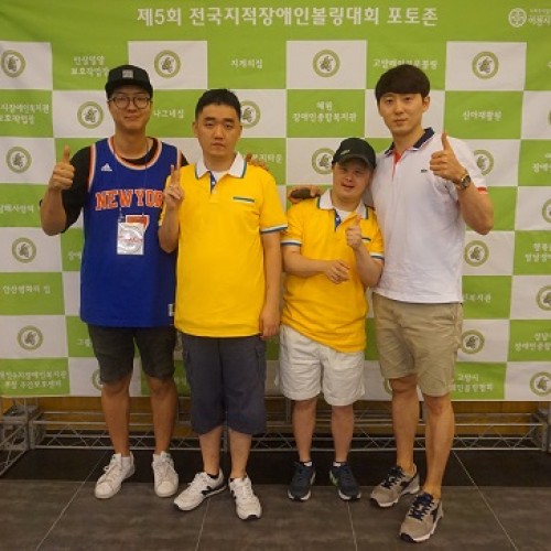 [주간보호센터]  전국지적장애인볼링대회 참석