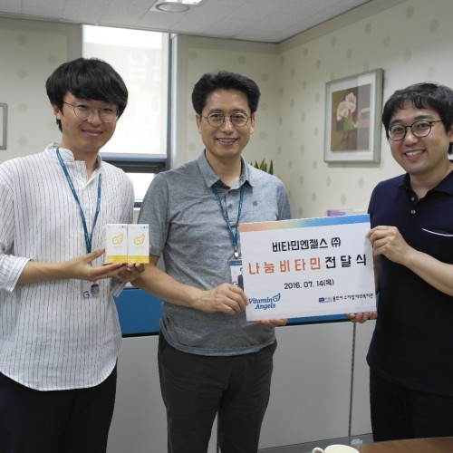 [지역개발팀]비타민엔젤스 후원품 전달