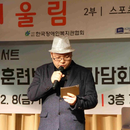 [직업지원팀] 직업적응훈련반 송년행사