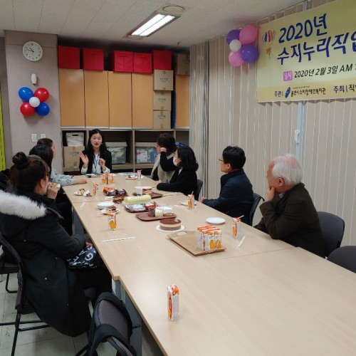 [직업지원] 수지누리직업대학 입학식