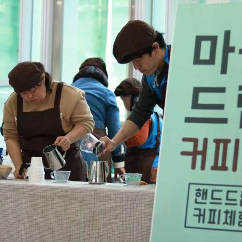 [직업지원팀] 수지도서관과 함께하는 마음드립카페 운영