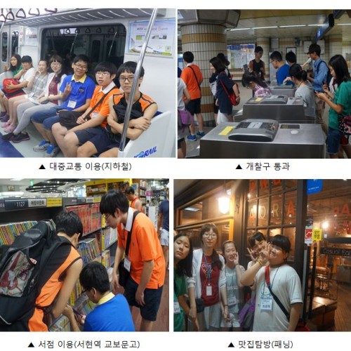 2013 두드림 여름 계절학교 (2일차)