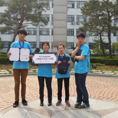 [직업지원팀] 2014년도 수도권 지적장애인 기능경진대회 (바리스타) 은상 수상