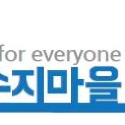 [지역개발] 활동보조인소양교육