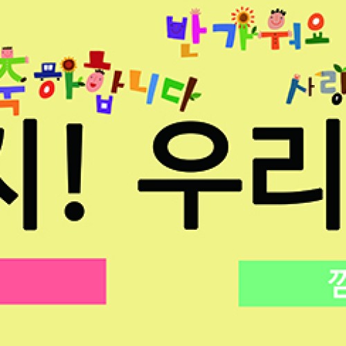 9월 성숙한 이용문화 캠페인 "Hello, 수지! 우리 인사해요!"