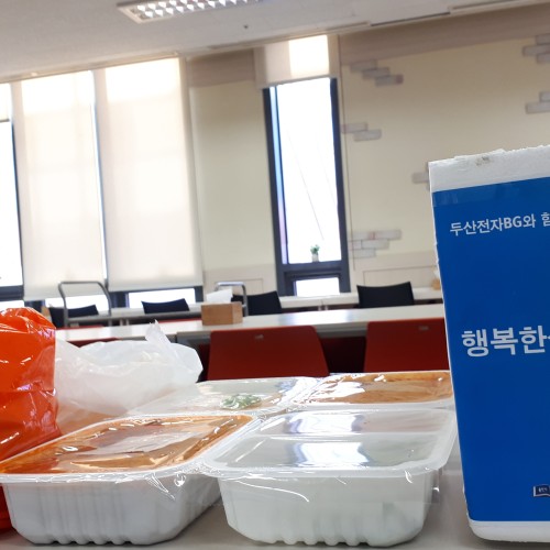 [지역개발] 두산전자BG와 함께하는 행복한 식탁