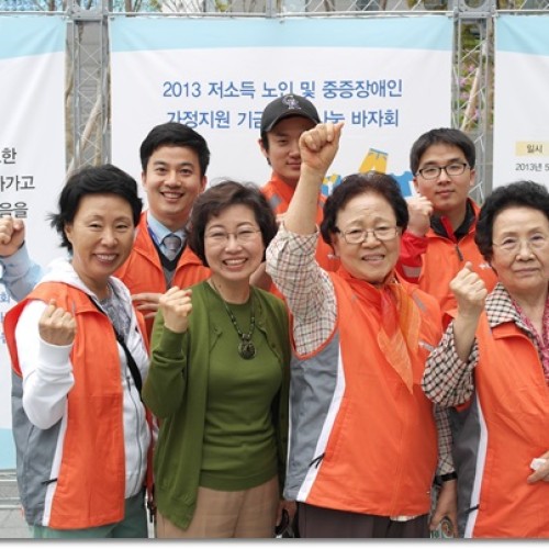 수지맞는 바자회 2