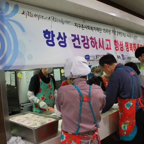 [운영기획팀] 장애인의 날 무료중식나눔행사
