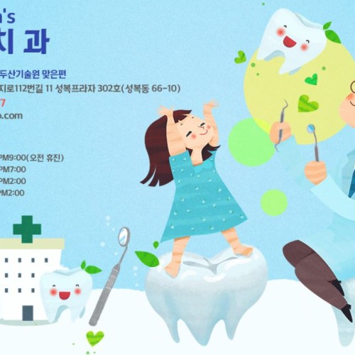 [지역연계] 민스치과의원과 살구나무이웃 현판전달 및 업무협약