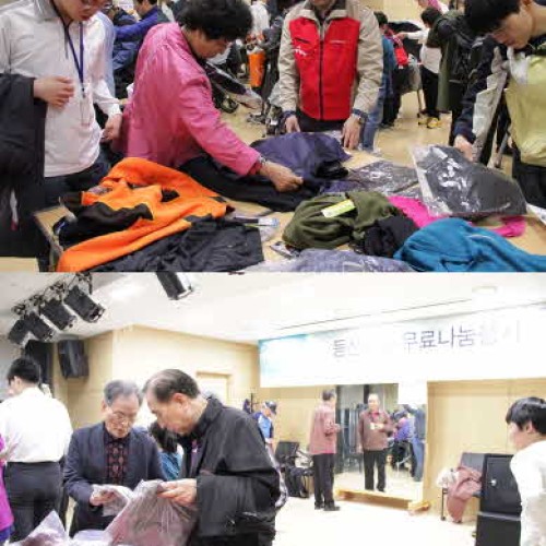 [2014 장애인주간행사] 등산용품 나눔행사