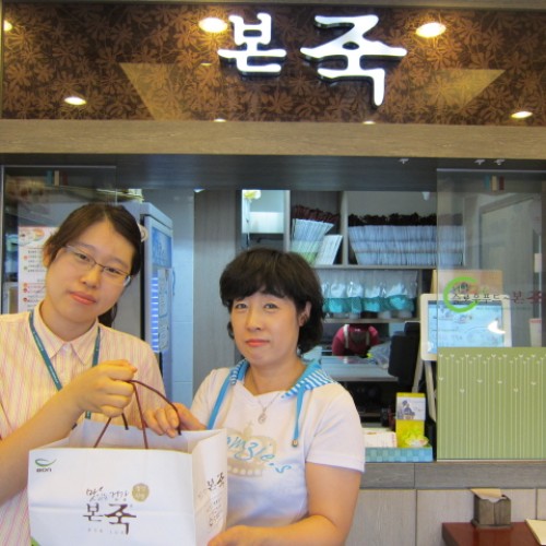 사랑은 죽을 타고~ 본죽 후원