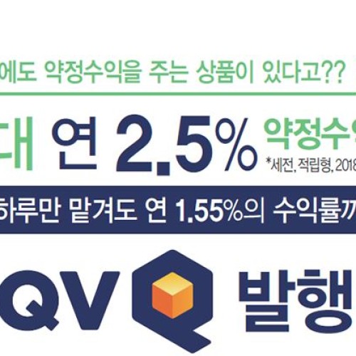 [지역개발] NH투자증권 수지WM센터 후원금 전달식