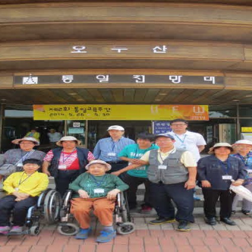 [지역개발] 2014 상반기 가족문화관람