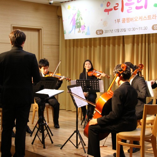 [운영기획팀] 크리스마스절기 이벤트 - 우리들의 크리스마스