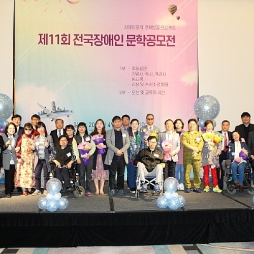 [평생교육팀] 수상을 축하드립니다~