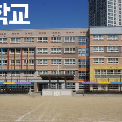 [지역개발팀] 장애인식개선교육 가랑비교실 <어정중학교>
