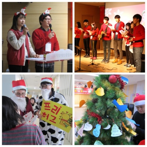 [운영기획]2014 크리스마스 대축제 실시