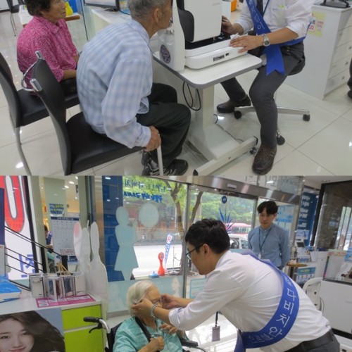 [지역개발] 다비치안경원과 함께하는 재가장애인 안경지원