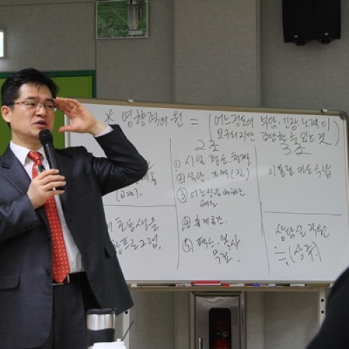 공명리더십 워크숍