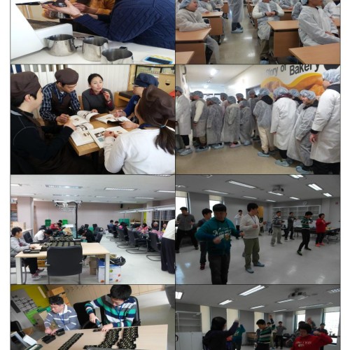 직업적응훈련 1분기  훈련 모습
