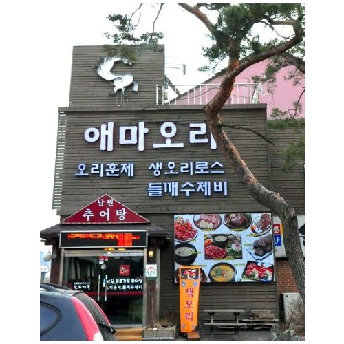 7월 삼성전자서비스와 함께하는 외식지원