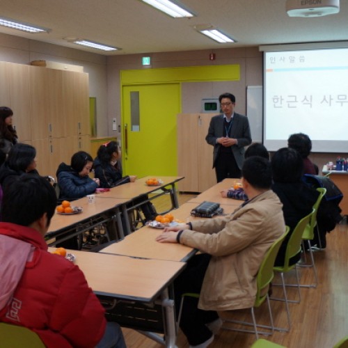 평생학습프로그램 사업설명회