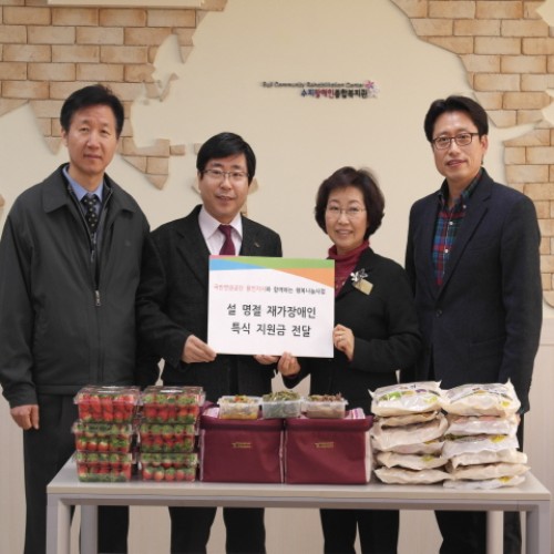 국민연금공단 용인지사 명절 특식지원금 전달