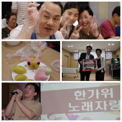 [운영기획]한가위 송편만들기 한마당